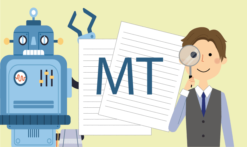 ロボットと男性